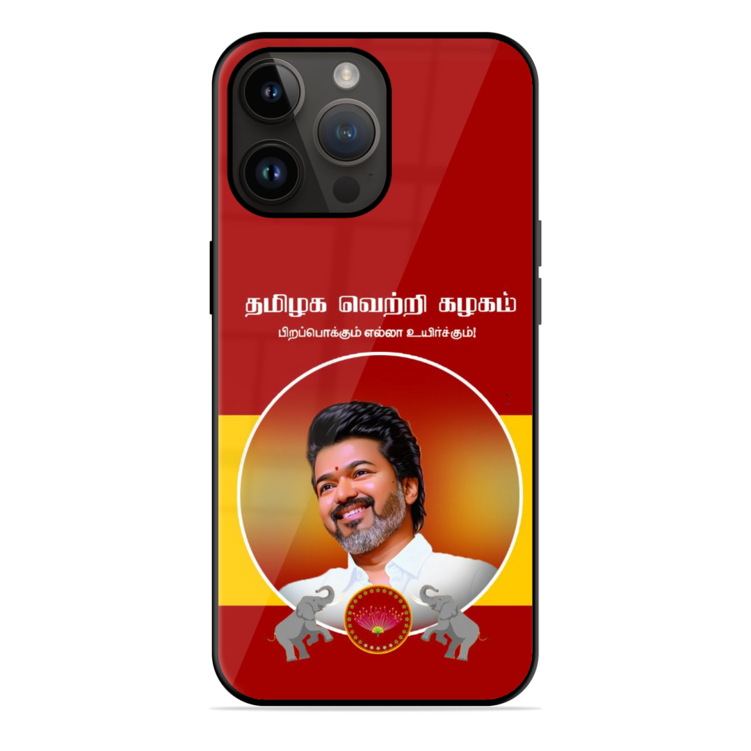 TVK Mass Trending Glossy Case
