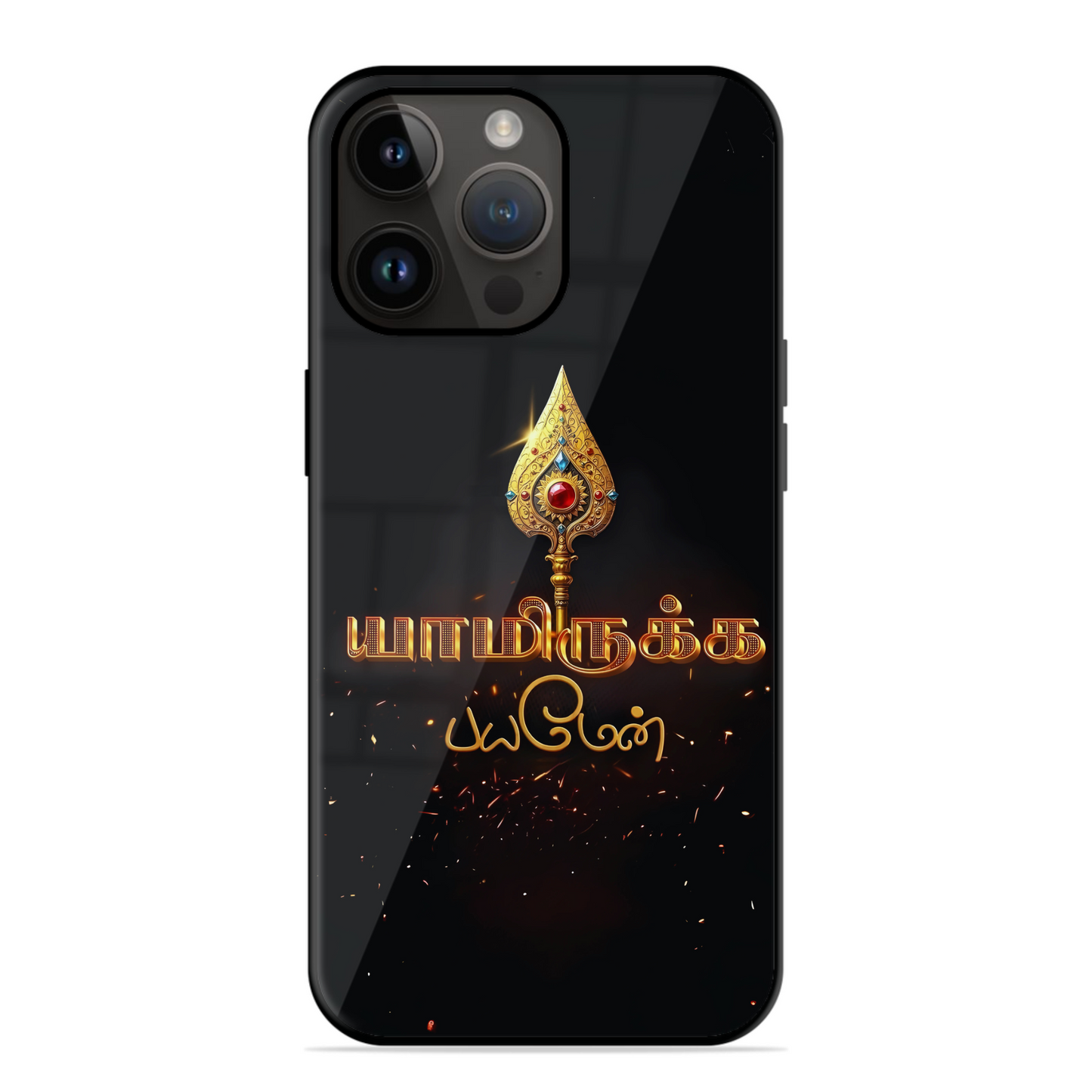 Trending Yamirukka Bayamen Glossy Case