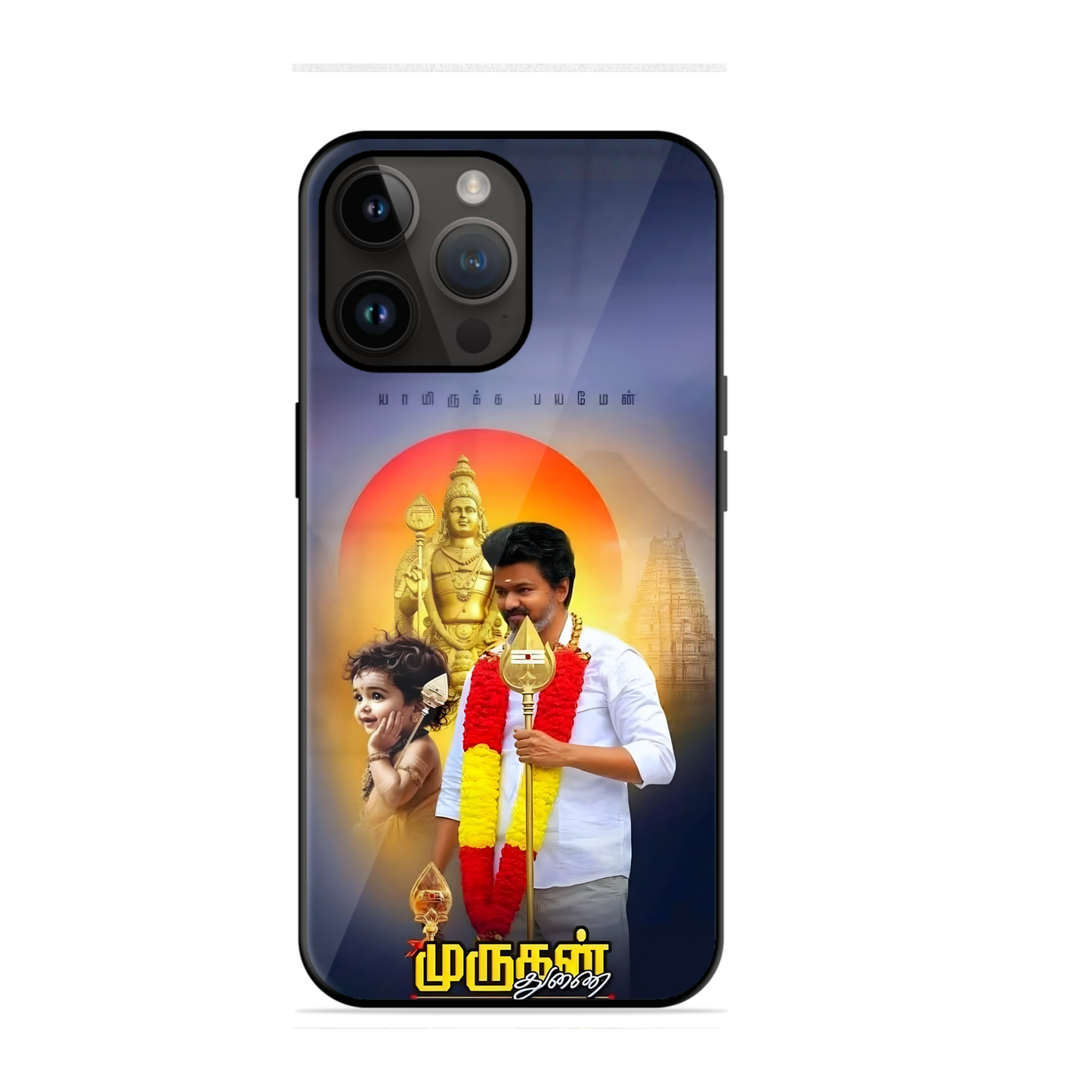 TVK Mass Trending Glossy Case