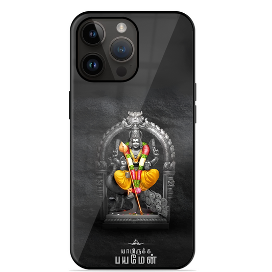 Trending Murugan Glossy Case