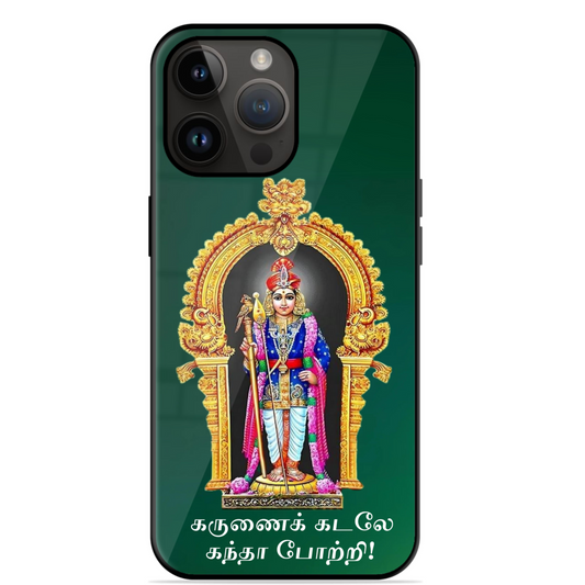 Trending Rajaalangaram Murugan Glossy Case