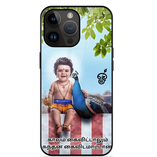 Trending Cute Murugan Glossy Case