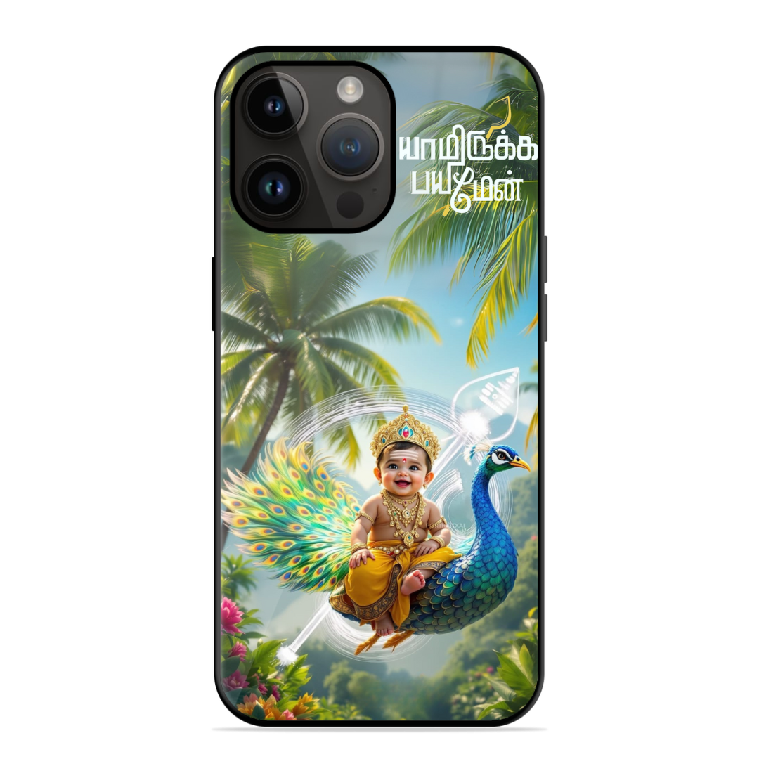 Trending Cute Murugar Glossy Case