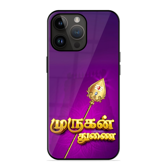 Trending Murugan Glossy Case