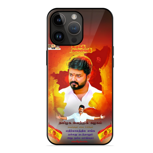 TVK Mass Trending Glossy Case