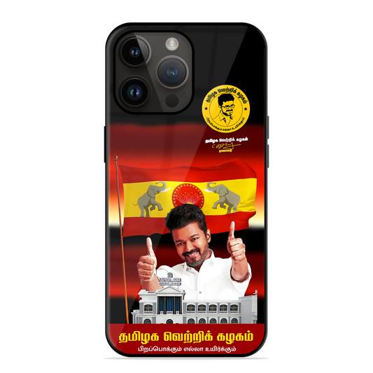 TVK Mass Trending Glossy Case