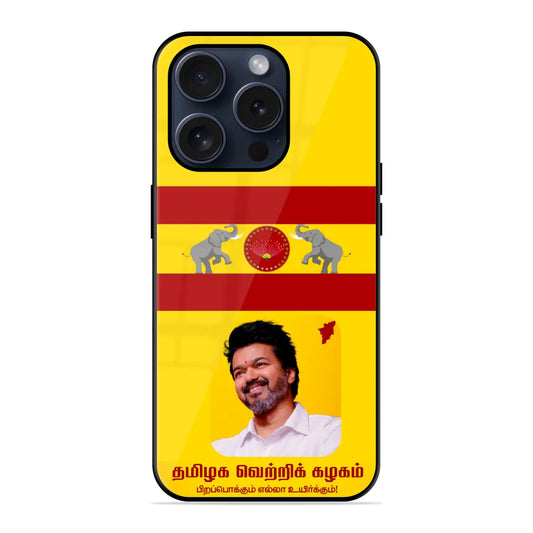 TVK Flag With Vijay Glossy Case