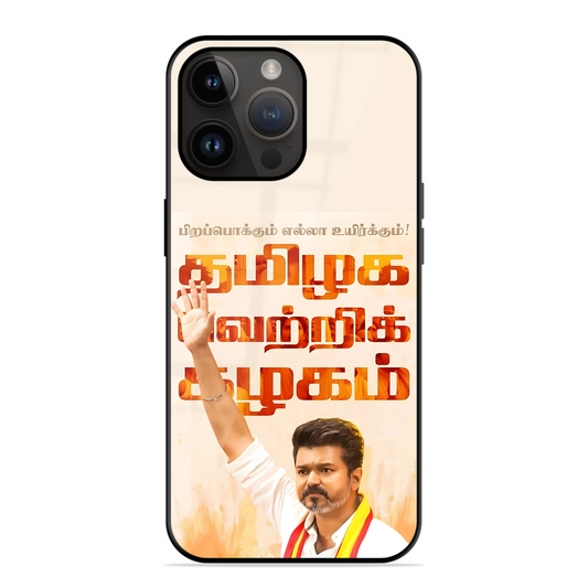 TVK Mass Trending Glossy Case