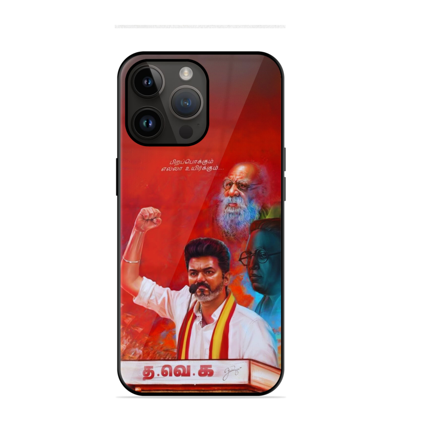 TVK Mass Trending Glossy Case