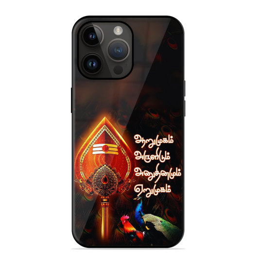 Trending Murugar Vel Glossy Case