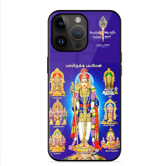 Trending Aarupadai Vel Murugan Glossy Case