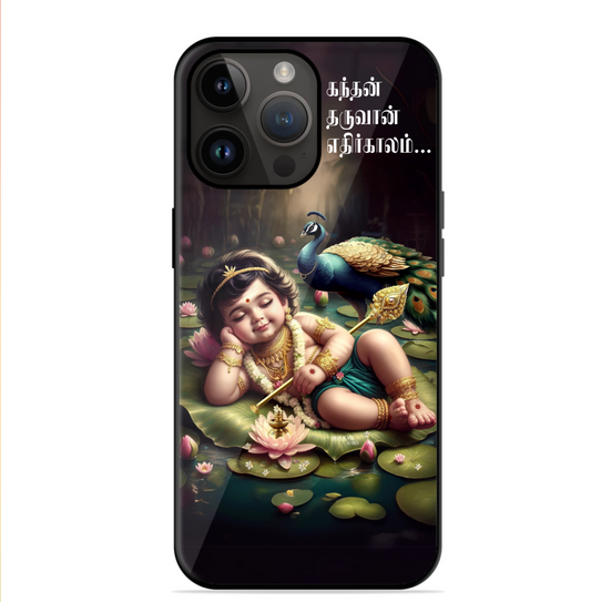 Trending Murugan Glossy Case