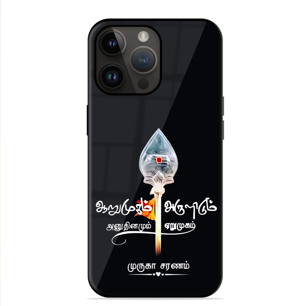 Trending Murugan Glossy Case