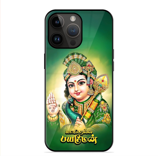 Yamirukka bayamen Trending Murugan Glossy Case