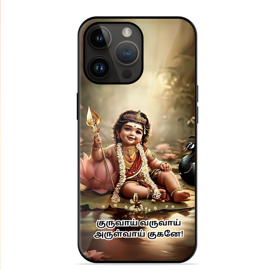 Trending Murugan Glossy Case