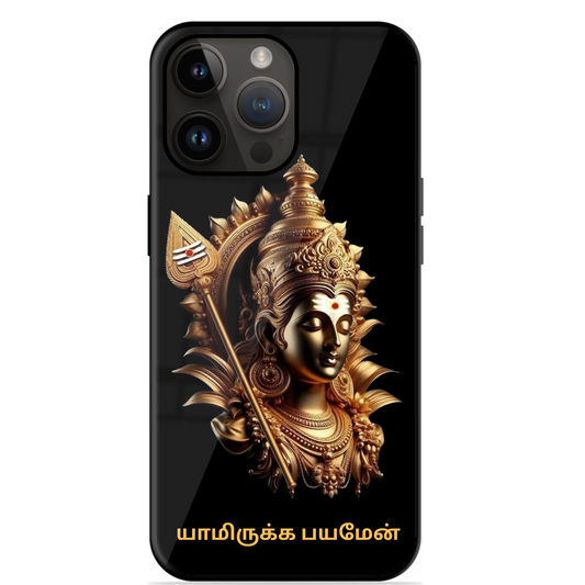 Trending Murugan Glossy Case